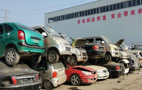 车辆报废程序都有哪些步骤? 车辆报废程序都有哪些步骤?