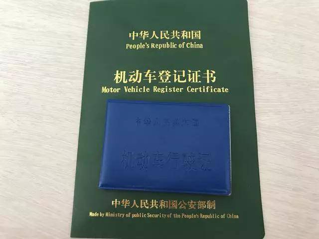 个人车辆报废流程:清晰指引,妥善处置 个人车辆报废流程:清晰指引,妥善处置