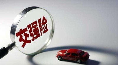 报废机动车的保险可以退吗? 报废机动车的保险可以退吗?